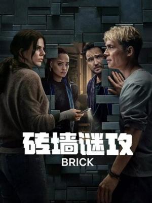 天降萌宝：爹地别想跑 短剧封面